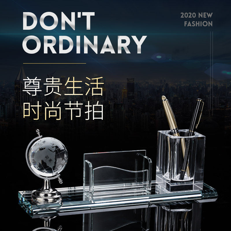 水晶笔筒三件套实用办公用品定制商务礼品公司单位周年活动纪念品