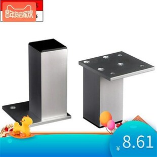 支撑橱柜脚调节支腿脚垫寸床头柜柜子腿沙发腿桌脚茶几脚可底脚