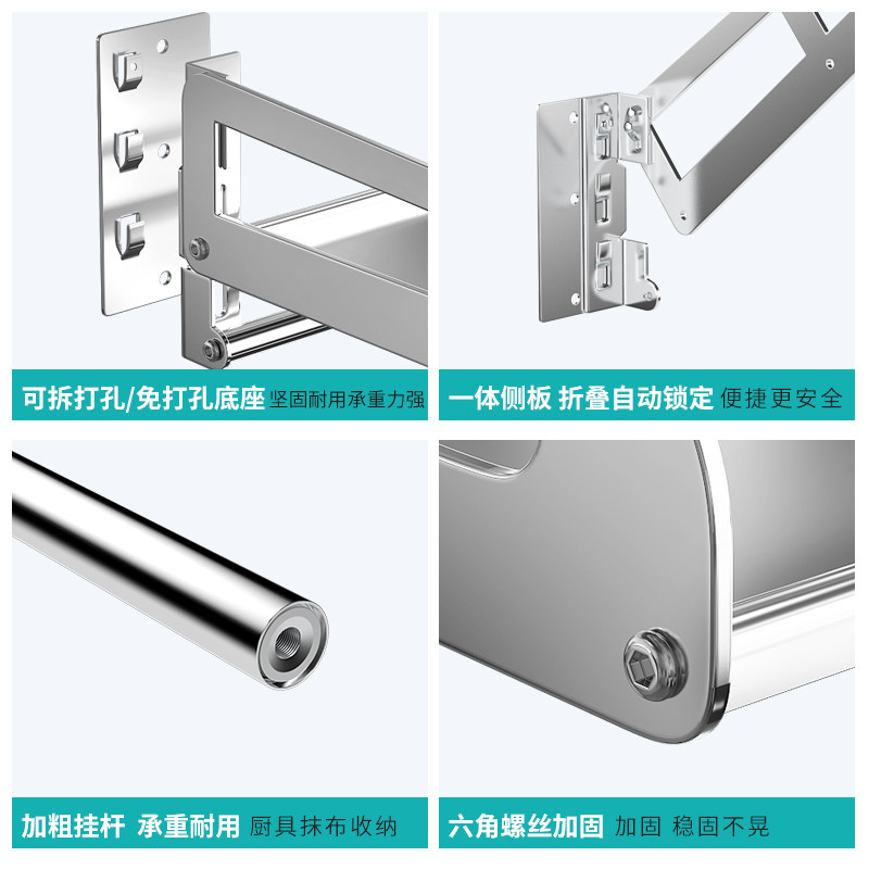 可折叠免打孔厨房置物架壁挂式不锈钢微波炉挂墙上支架子收纳架
