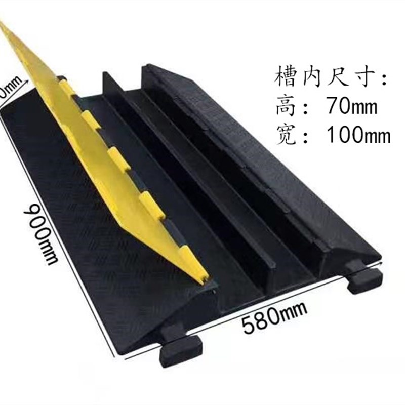 新款线槽减速带橡胶过线槽马路电缆护线槽水管穿线槽盖线板pvc压