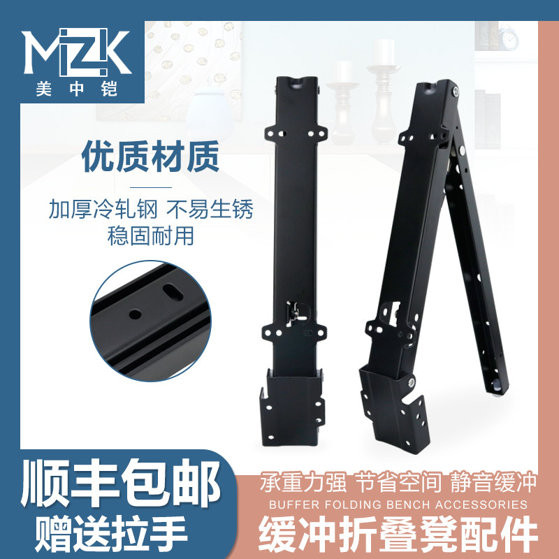 缓冲带阻尼隐藏式换鞋凳折叠椅玄关门口换鞋凳壁挂式折叠五金配件