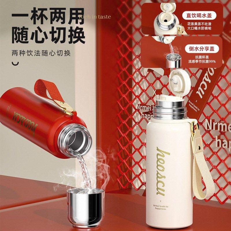 恩尔美 316不锈钢保温杯茶水分离简约泡茶水杯高颜值多盖杯子,餐饮具,保冷/保温杯,淘宝优惠券,粉丝福利购,淘宝优惠卷