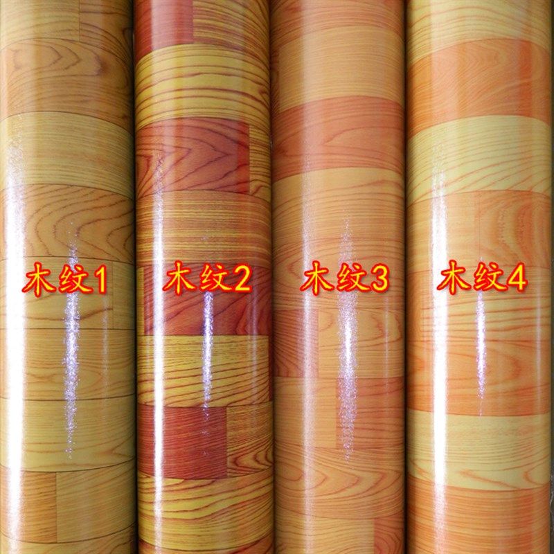 无气味PVC塑料地板革网格加厚防水耐磨家用卷材磨W砂面防滑地板胶