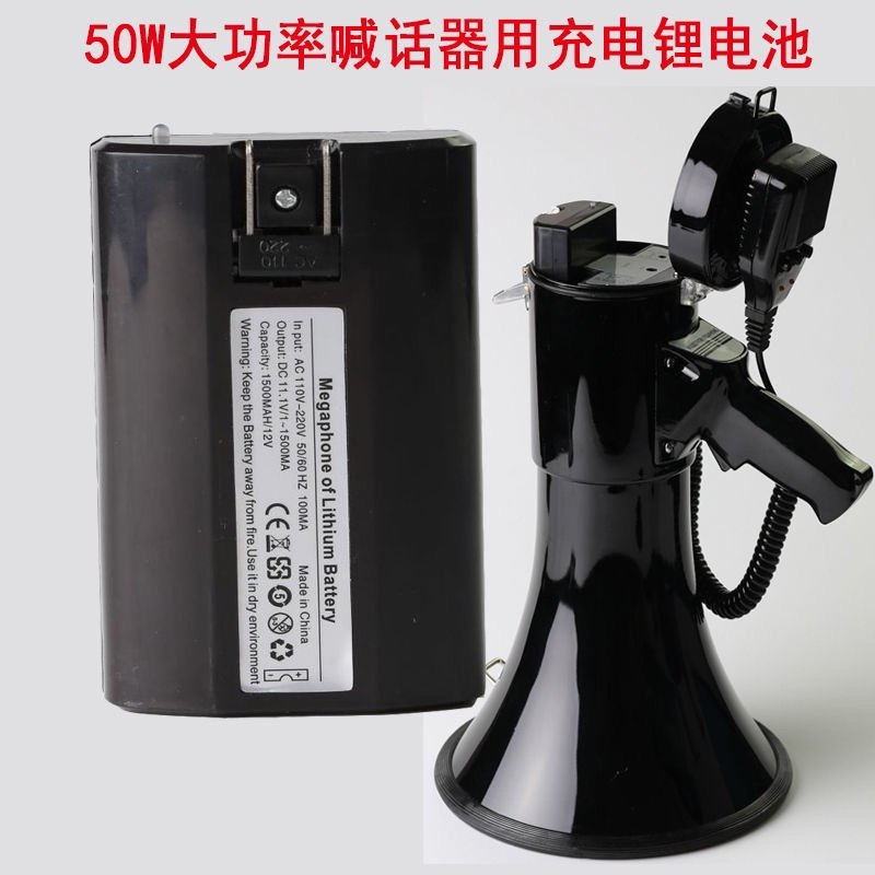 雷公王喊话器锂电池12伏大.功率锂电池