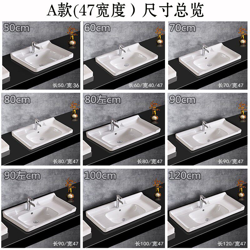 卫生间嵌入式台上一体陶瓷洗脸盆洗漱台洗H手盆池艺术水盆80CM单