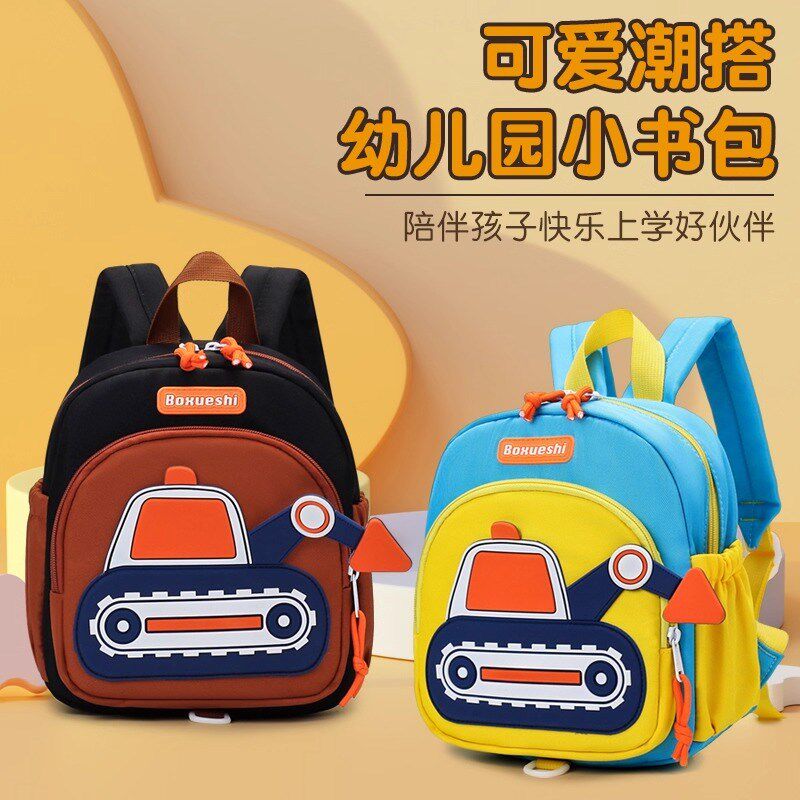 儿童书包幼儿园小l班男孩卡通双肩包宝宝外出超轻小背包防走丢3岁