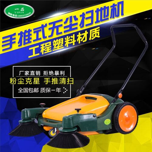 手推式扫地机工业扫地车电动吸尘工厂车间K厂房仓库物业粉尘清扫