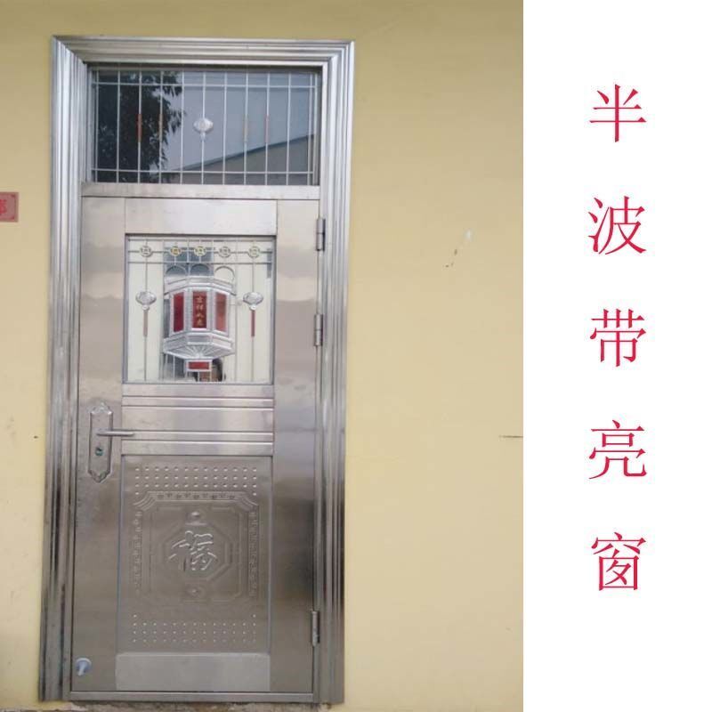 304不锈钢门单门带亮窗农村x进户门防盗防晒防锈入户单门摇头护窗