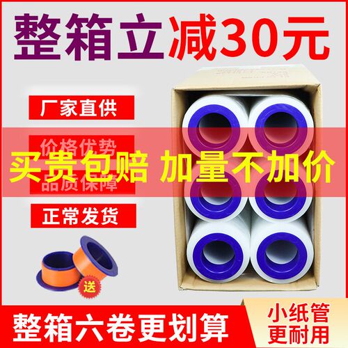 10-50cm缠绕膜打包r膜PE拉伸膜大卷工业保鲜膜塑料薄膜宽塑料薄膜