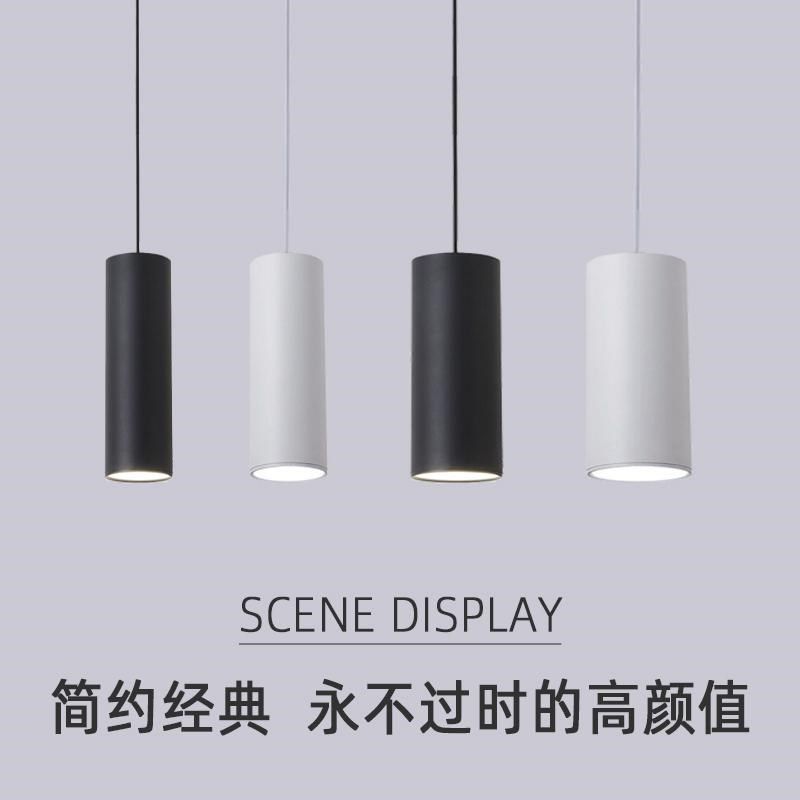 led吊线射灯明装筒灯长筒圆柱形餐厅吊灯商用办公室过道吊杆射灯,家装灯饰光源,床头/玄关/吧台/过道吊灯,淘宝优惠券,粉丝福利购,淘宝优惠卷