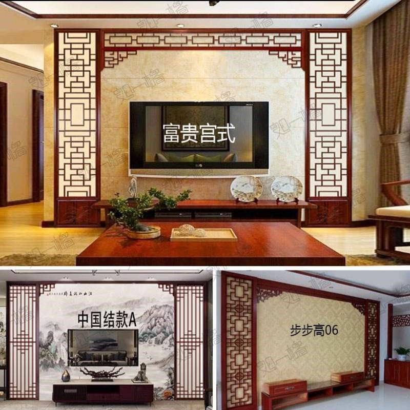 门窗栅背景墙仿古镂空中式东阳木格电视实木木雕客厅新花格隔断