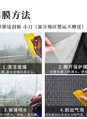 63N黑色玻璃纸遮光贴纸窗户贴膜卧室挡光防光窗帖窗帘遮光型遮阳