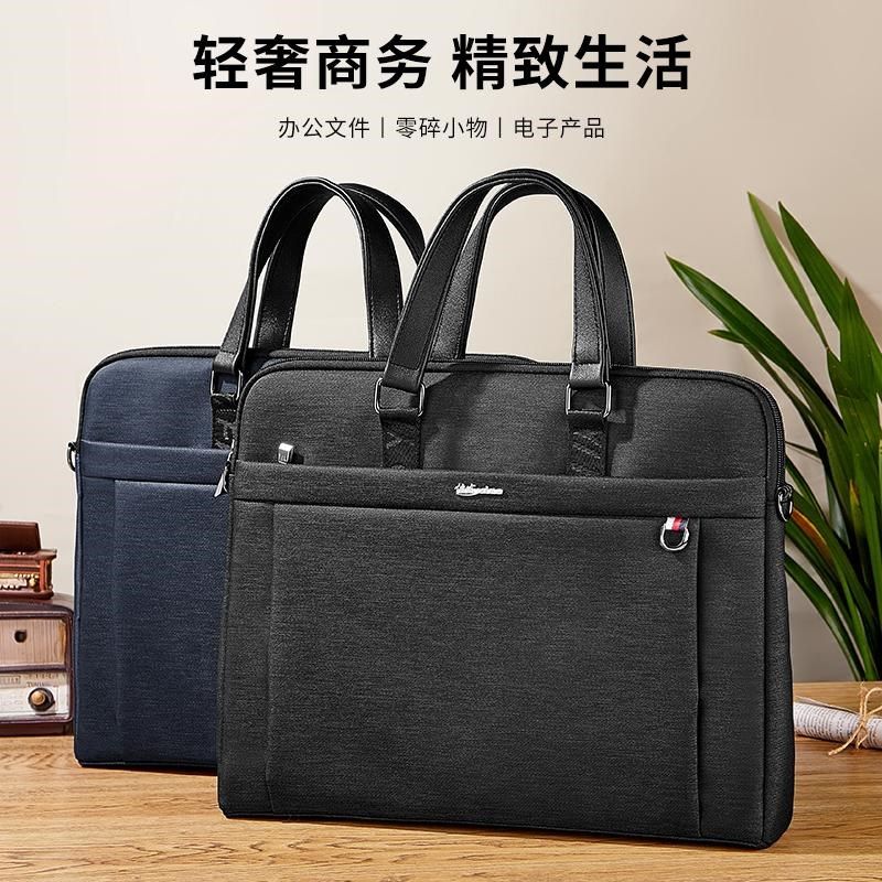 加厚办公包手提公文包商务男包A4文件袋加厚防水牛津布包多层14寸