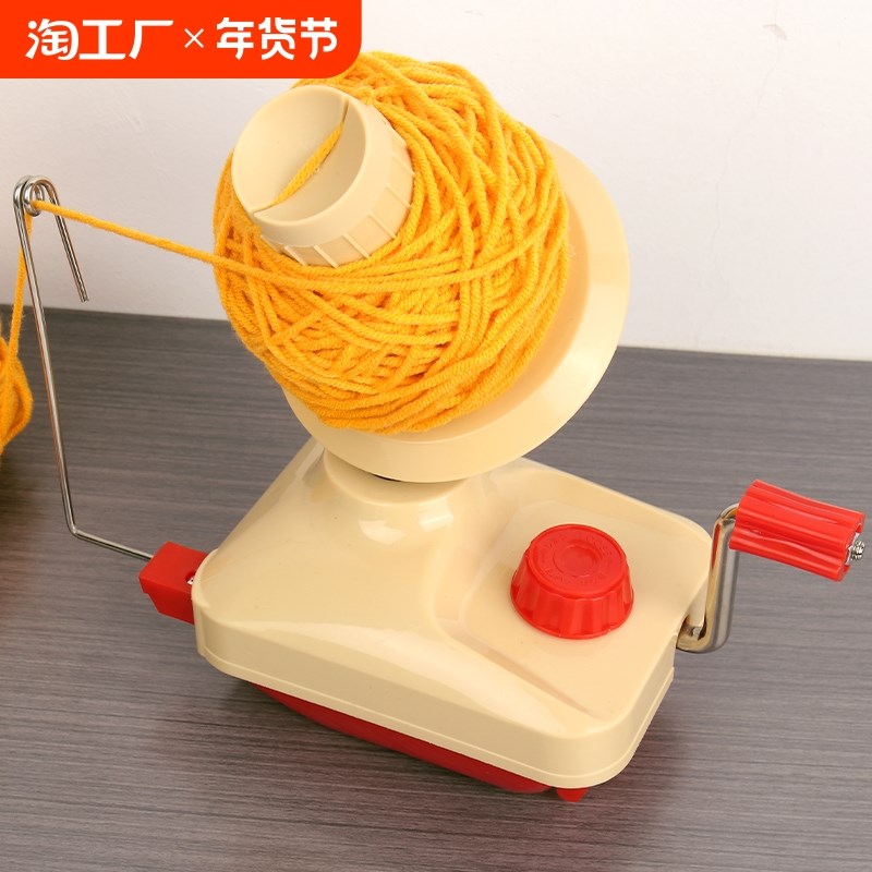 绕线器毛线手动便捷理线工具小型摇线机手L工家用合股卷线器理线