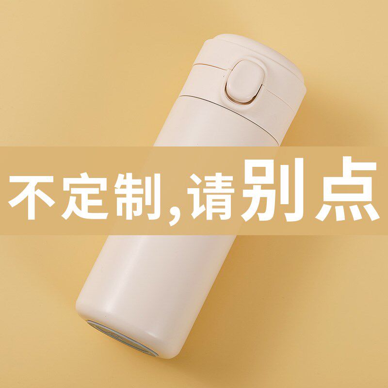 保温杯定制照片印logo水杯刻字来图案diy杯子自定义X礼品广告订制