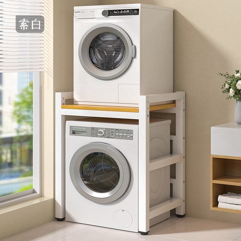 洗衣机置物架滚筒上方架子阳台专用可调节收纳架双层烘干机叠放架