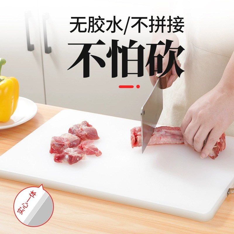 刀板切菜板家用防霉塑料砧板厨房案板切水果占板台面板pe菜板
