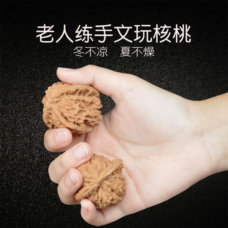 老人练手盘核桃手拿健身球一对握按G摩把玩物件活动手指锻炼灵活