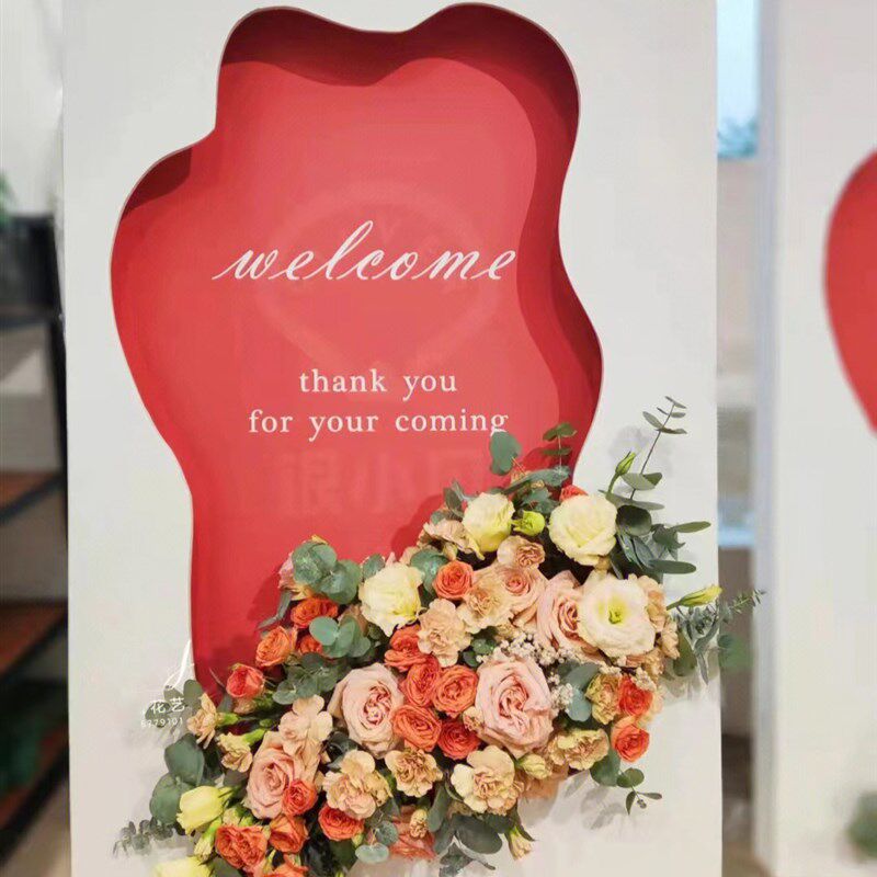 宝宝宴会生日订婚迎宾牌开业立体欢迎指示牌布置装饰水牌花艺定制