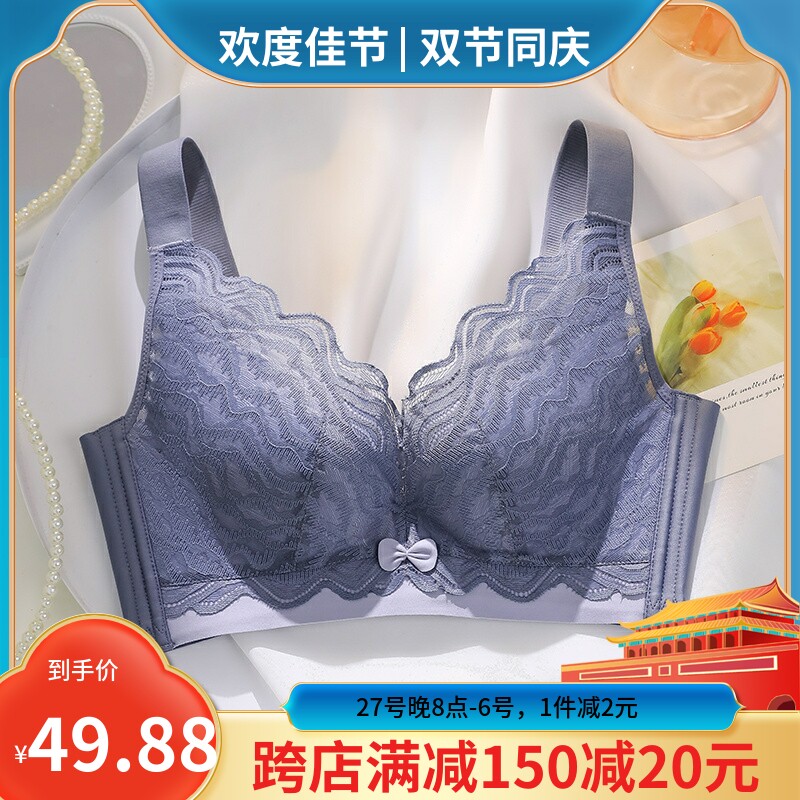 75A95D大尺码大胸显小文胸无钢圈防下I垂胸罩内衣女薄款聚拢夏调