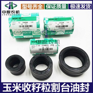 天人玉米割台油封骨架油封耐磨r抗老化25