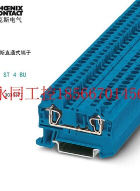 议价湘鑫工控菲f尼克斯接线端子ST 4 BU-3031377蓝色弹簧式连接