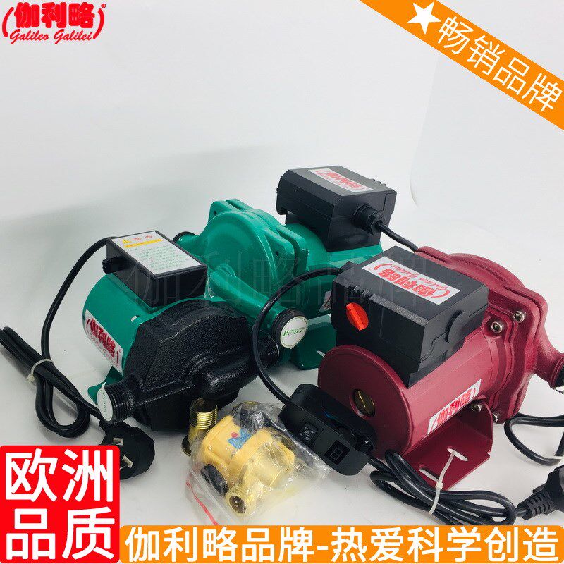 什么是地源热泵 地源热泵原理是什么 什么叫水泵房 什么泵扬程