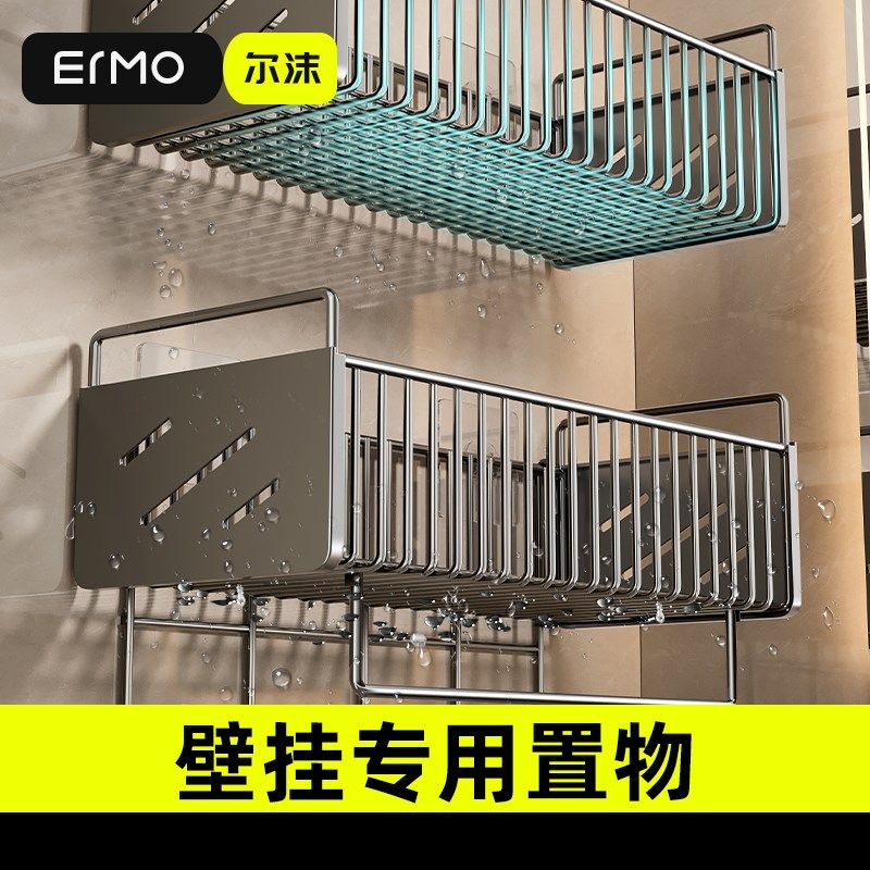 化妆室壁挂式g置物架挂墙上免打孔浴室厕所洗手间架子洗漱台收纳
