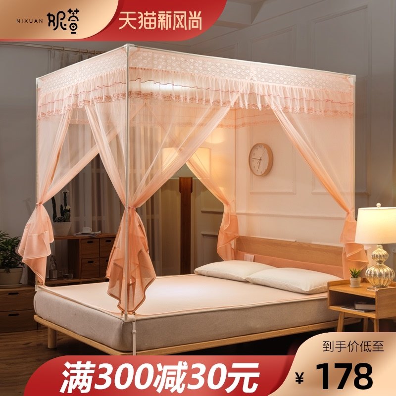 新款防摔蚊帐2026蒙古包家用卧室免安装儿童O婴儿防止掉床高级纹