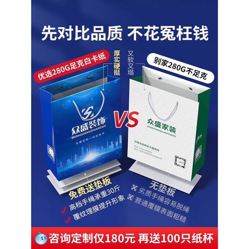 手提袋定制纸袋定做公司礼品袋制作印刷logo企业设计订制包装袋子