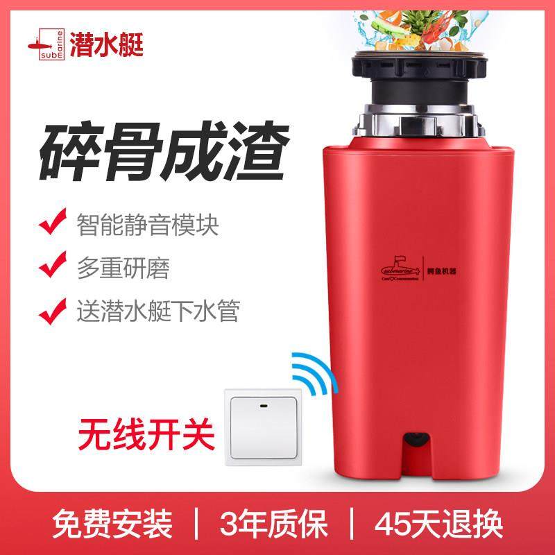 新品厨房垃圾处理器蓝色家用菜盆下水管道食物厨余全自动粉碎机