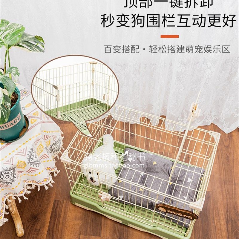 狗笼子小型犬中型室内带厕所分离宠物柯基泰迪家用狗狗围栏式托盘