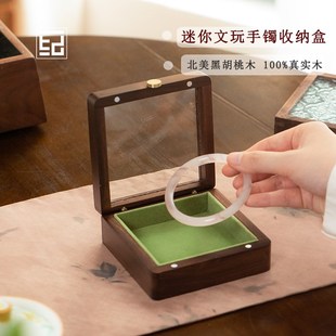 2025年新款首饰盒小型实木可存放手镯精致收纳盒结婚五金礼物单个