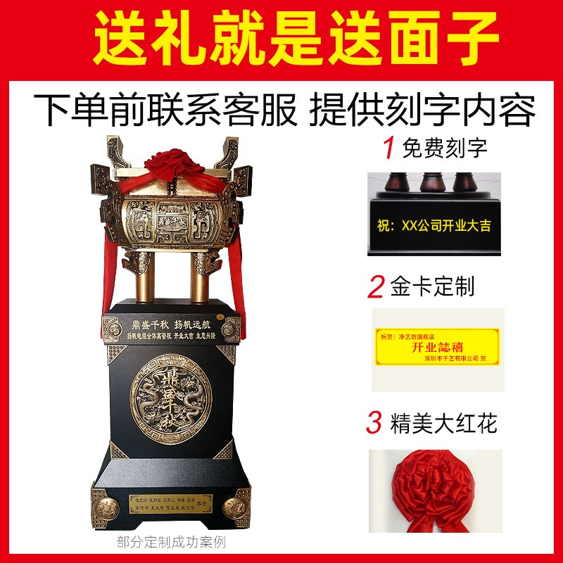 金属落地鼎摆件鼎盛千秋公司酒店宾馆企业庆典乔迁新店铺开业礼品
