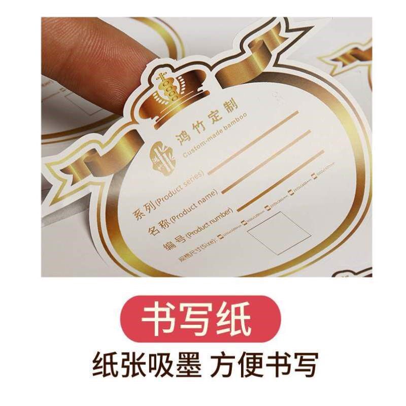 二维码订做透明银PVC哑烫贴纸印刷标签广告铜版纸不干胶定做定制