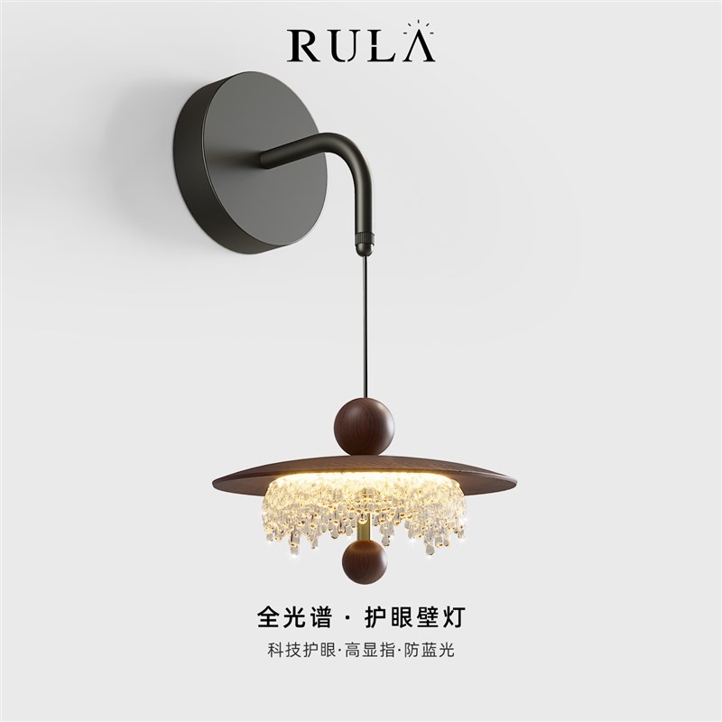 水滴壁灯中古风胡桃木纹玄关装饰照明高级感护眼全光谱Y卧室床头