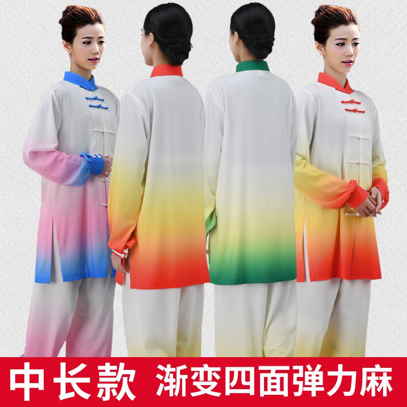 新款春夏季中长款太极服女渐变色弹力麻武术N练功太极拳男比赛表