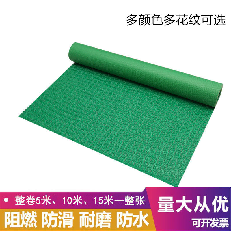 牛筋防滑垫PVC地垫门垫子楼梯厨房走廊仓M库橡胶塑料地毯防水地胶