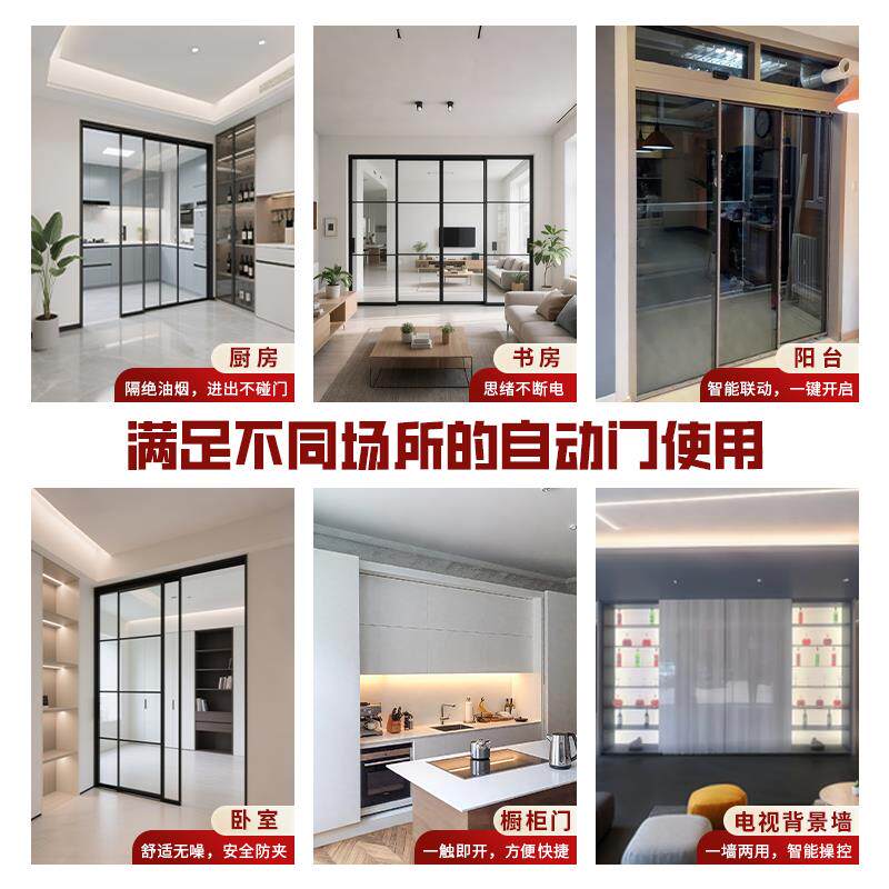 磁悬浮自动门推拉门 智能感应门电机搭C配极窄玻璃门 广州直驱电