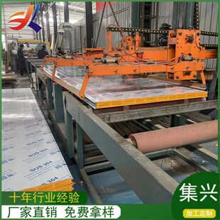 不锈钢夹心板玻镁岩棉板r防火隔热洁净板彩钢净化板隔断墙吊顶板