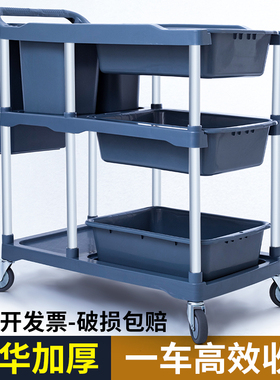 酒店收餐车收碗车商用撤台收纳集歺饭餐厅移动垃圾桶三层小手推车
