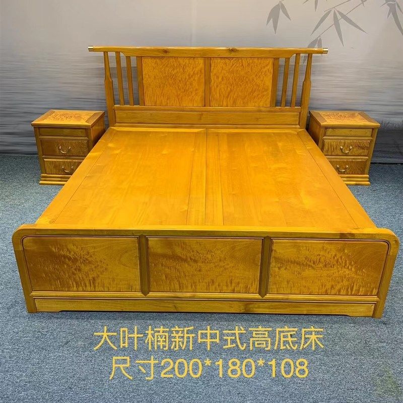 金丝楠木家具高低双人床架子床小叶桢楠古典中式主卧红木婚床新款,住宅家具,红木床,淘宝优惠券,粉丝福利购,淘宝优惠卷