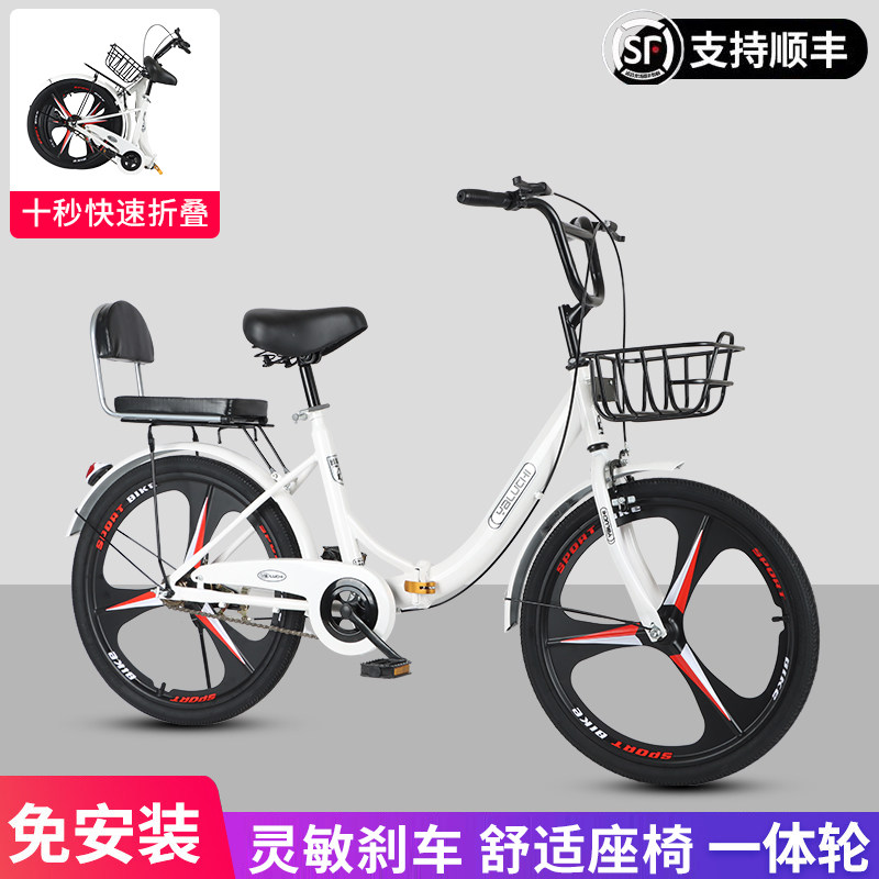 免安装折叠d城市通勤车22寸24寸轻便免充气男女式自行车大学生上