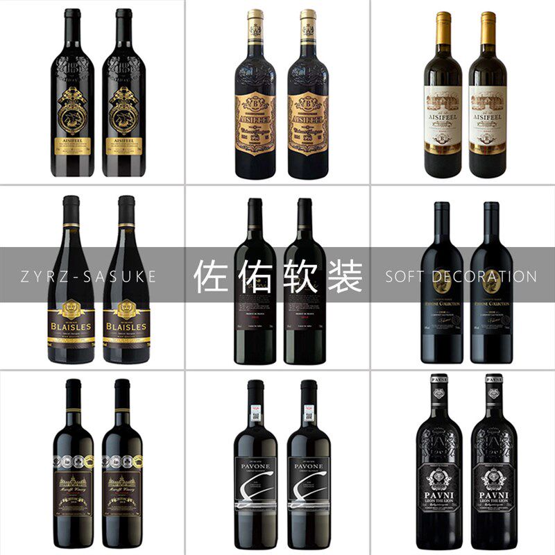 样板间酒柜摆件仿真红酒装u饰品售楼部餐厅客厅酒吧空瓶子子摆设
