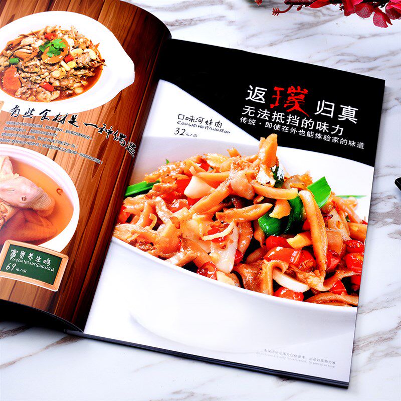 高档菜单制作定制活页餐厅皮面菜谱本设计饭店宣传单Z价目表订做