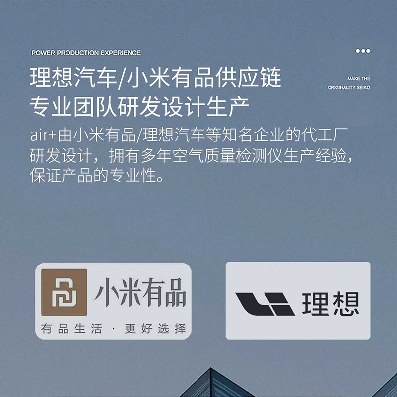 谷宇甲醛pm2.5测试家用自测小菲米二氧化碳空气质量检测仪器