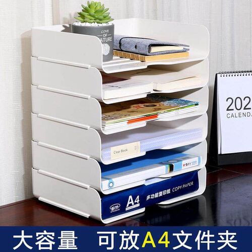 书桌置物架办公室k桌A4文件收纳盒面文件夹整理多层文件架收纳架