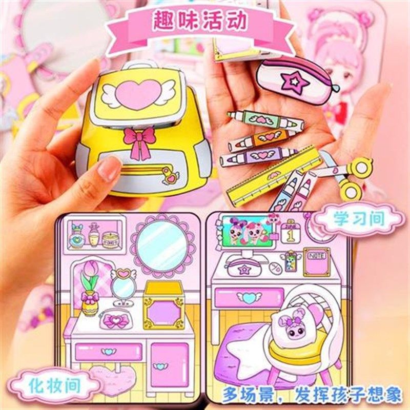 奇妙萌可和乐美公主的家换装贴纸安静书幼儿园手工女孩过家家玩具