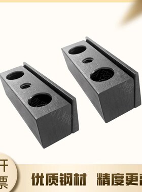 六鑫宝鸡刀座垫块刀座楔块辅助刀座压块刀塔楔块车刀压块车刀垫块
