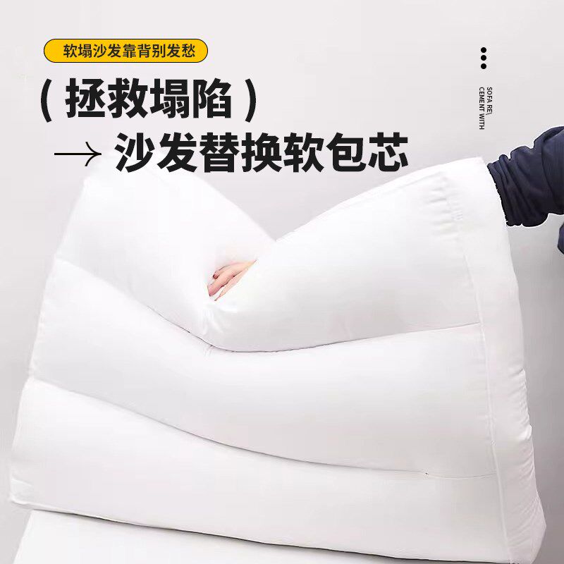沙发靠背替换靠枕芯大靠背软包客厅正长方体抱P枕腰枕内胆pp丝羽